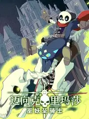 重生复仇短剧影后归来海报